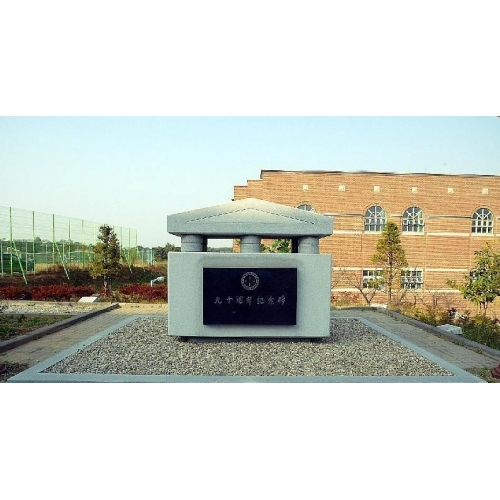 韓國平澤大學(xué)